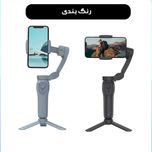 گیمبال لرزشگیر مدل L7C-PRO
