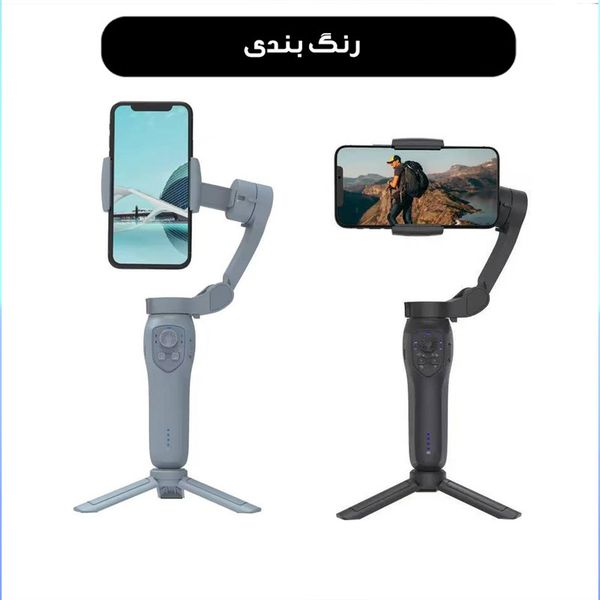 گیمبال لرزشگیر مدل L7C-PRO