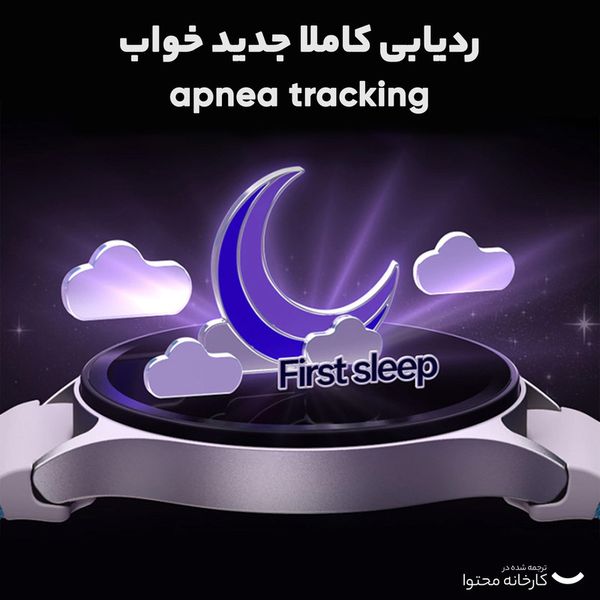 ساعت هوشمند سامسونگ مدل SAMSUNG Galaxy Watch 7 L300 - 40mm