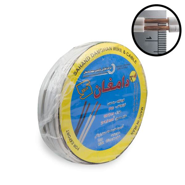 سیم برق نایلون 2 در 1.5 سهند دامغان