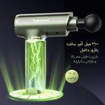 ماساژور تائوترونیکس