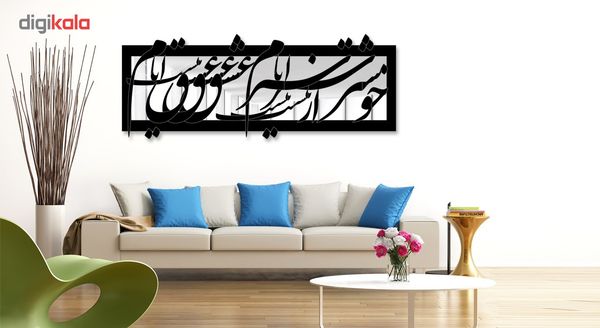 تابلو آینه سالی وان مدل ایام عشق