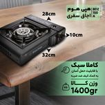 اجاق سفری به همراه کپسول گاز