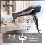 سشوار حرفه ای کنورث مدل KW-9030