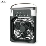 پنکه دستی مدل مه پاش طرح گیفت کالکشن