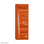کرم ضدآفتاب دکتر ژیلا مدل Tinted با SPF63، حجم 50میلی‌لیتر