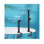 پایه اتصال دوربین و نور به میز