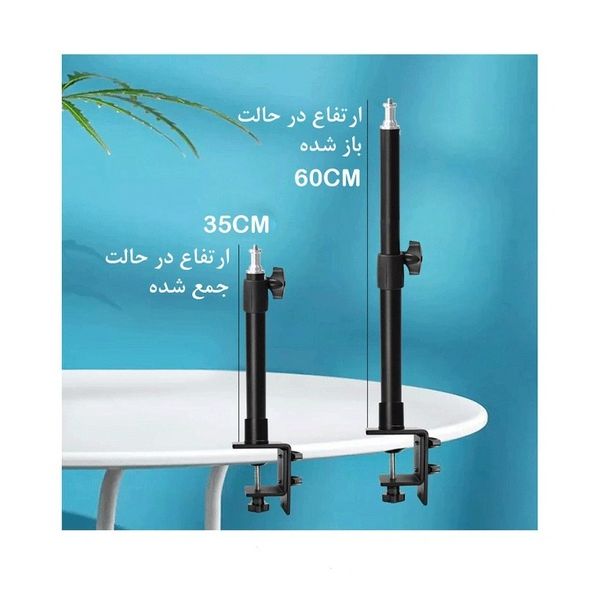 پایه اتصال دوربین و نور به میز