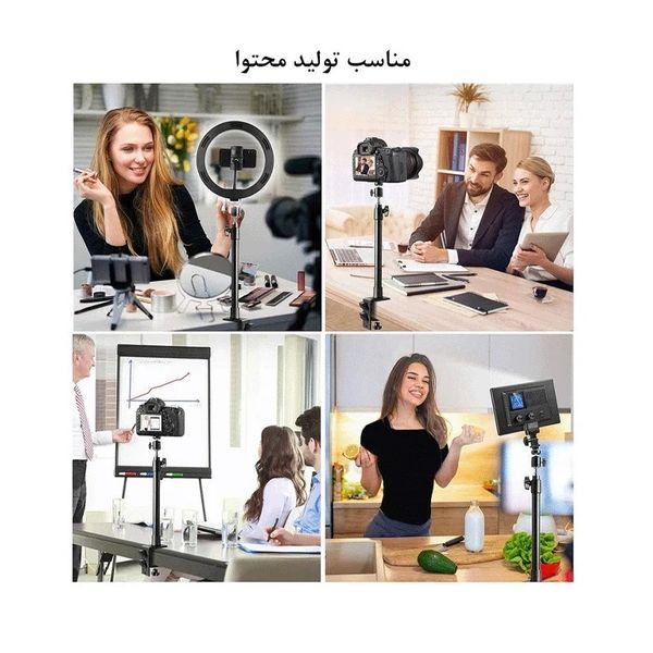 پایه اتصال دوربین و نور به میز