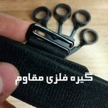 گریپستر