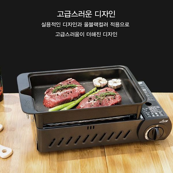 اجاق و ظرف سفری کووآ مدل 3Way Vintage BBQ کد KGG-0904ET