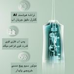 دستگاه شستشوی دهان و دندان