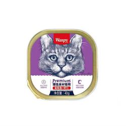 ووم گربه ونپی طعم ماهی تن و میگو