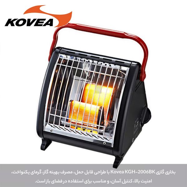 بخاری سفری کووآ مدل Power Sense Gas Heater کد KH-2006