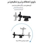پایه نگهدارنده گوشی موبایل پرووان مدل PHL1150