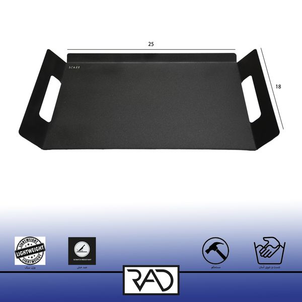 سینی راد مدل کلاسیک 25x18