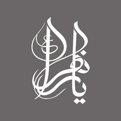 برچسب بدنه خودرو شیپرس طرح یازهرا کد Mv013S