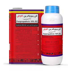 فن پروپاترین 10% EC کاوش (دانیتول)
