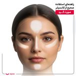 کانسیلر پرایم مدل Corpex Trio Active SPF 25 حجم 15 میلی لیتر