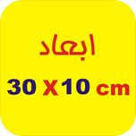 برچسب بدنه خودرو لیزارد مدل اسپورت طرح TJM کد LZD-786