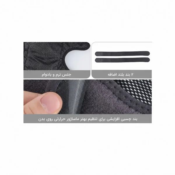ماساژور زانو مدل MDHL-MD-072 مجموعه 2 عددی