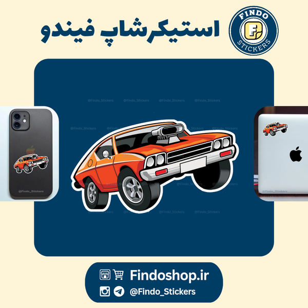 استیکر ماشین قرمز 🚗