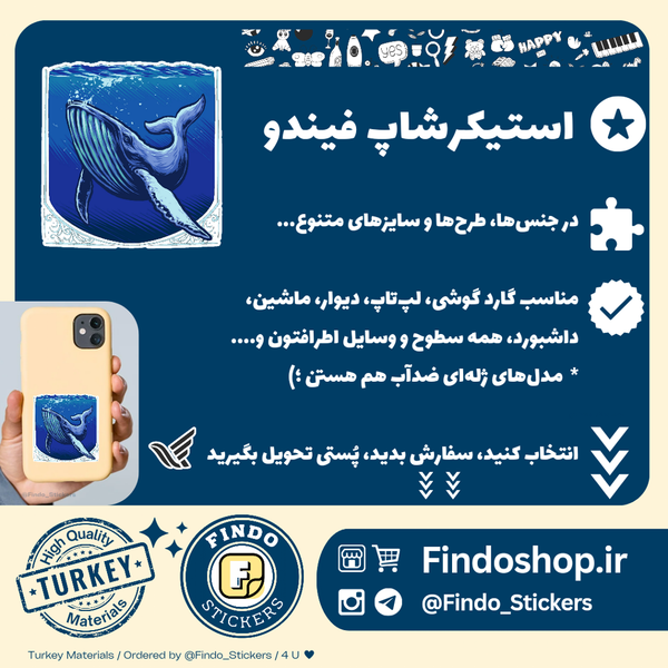 استیکر نهنگ آبی🐋#1