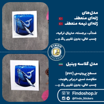 استیکر نهنگ آبی🐋#1
