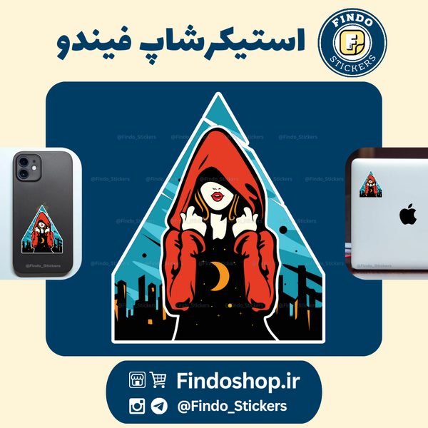 استیکر شنل قرمز  👩🏻