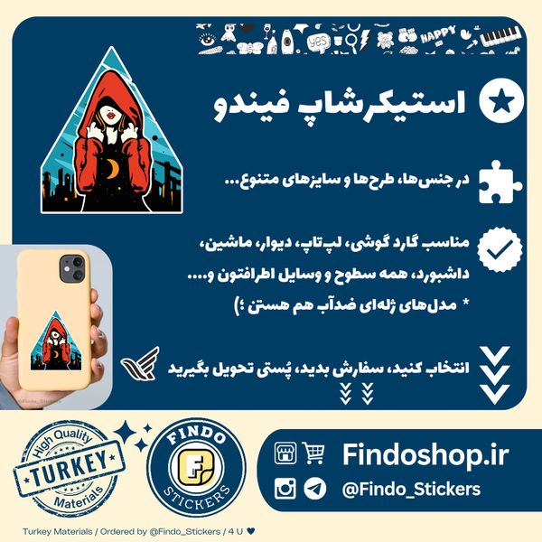 استیکر شنل قرمز  👩🏻