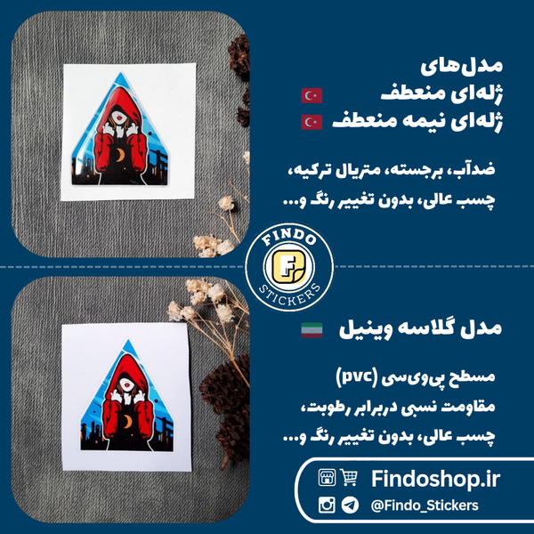 استیکر شنل قرمز  👩🏻