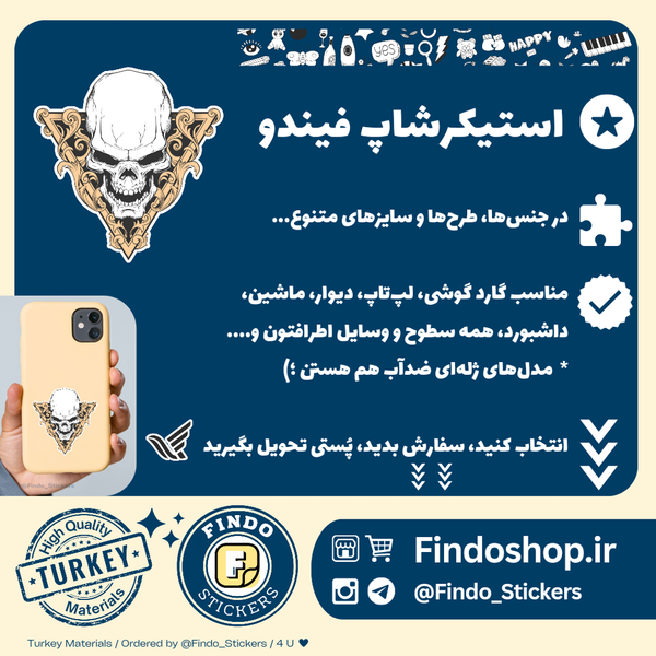 استیکر اسکلت ☠️#1