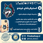 استیکر گرگ آبی 2🐺