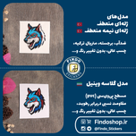 استیکر گرگ آبی 2🐺