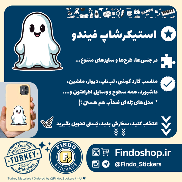 استیکر روح 👻