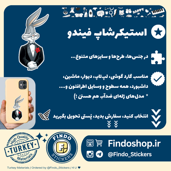 استیکر بانی خرگوشه 🐰