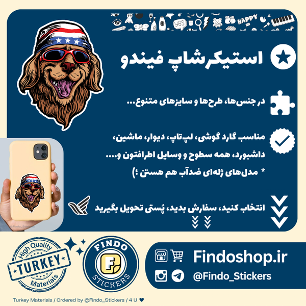 استیکر سگ خندون 🐶🇺🇸