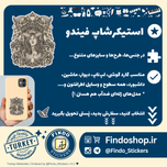 فرشته جهنمی 👩🏻