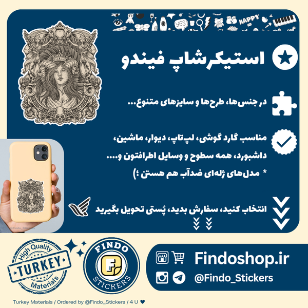 فرشته جهنمی 👩🏻