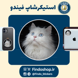 استیکر پیشی سفید 🐈#2