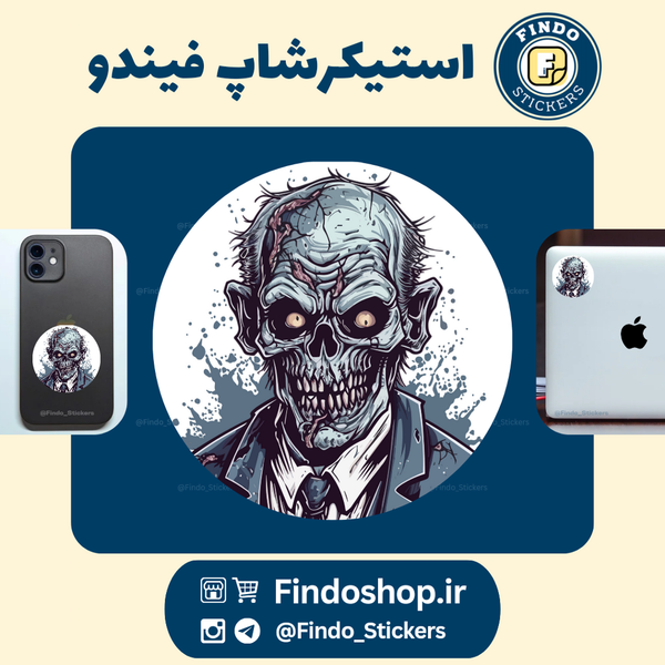 استیکر اسکلت ☠️#2