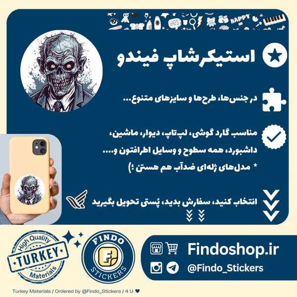 استیکر اسکلت ☠️#2
