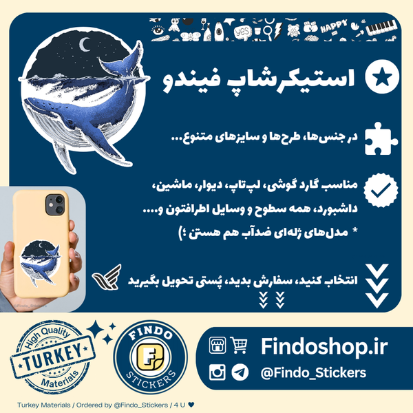 استیکر نهنگ آبی🐋#2