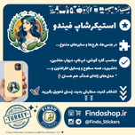 استیکر دختر طبیعت🍃👩🏻