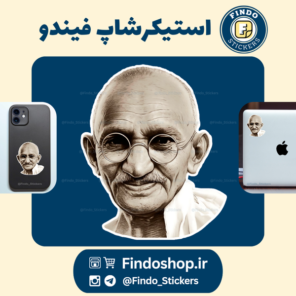 استیکر گاندی(متمایل به احمد پور مخبر)🇮🇳😂
