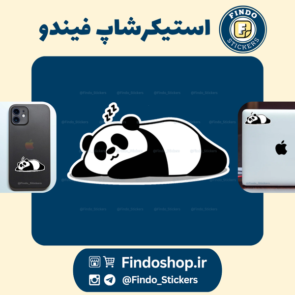 استیکر پاندا 💤🐼#2