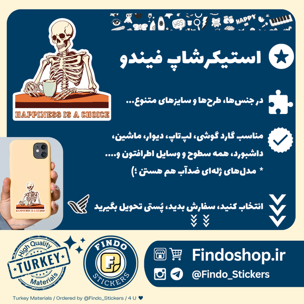 استیکر اسکلت ☠️#3
