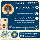استیکر فضانورد #1👨‍🚀🌌