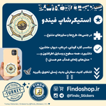 استیکر قطب نما ⏱️🗻