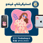 استیکر دختر 🩷🌿